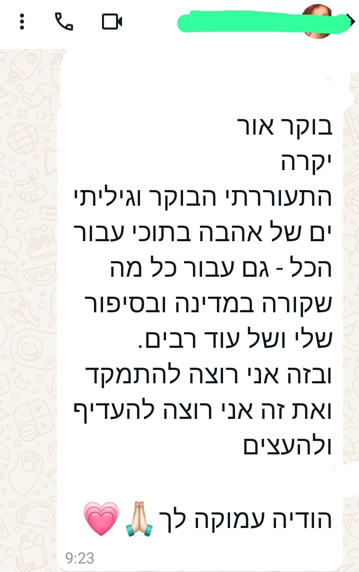 WhatsApp Image 2024-10-12 at 21.29.08